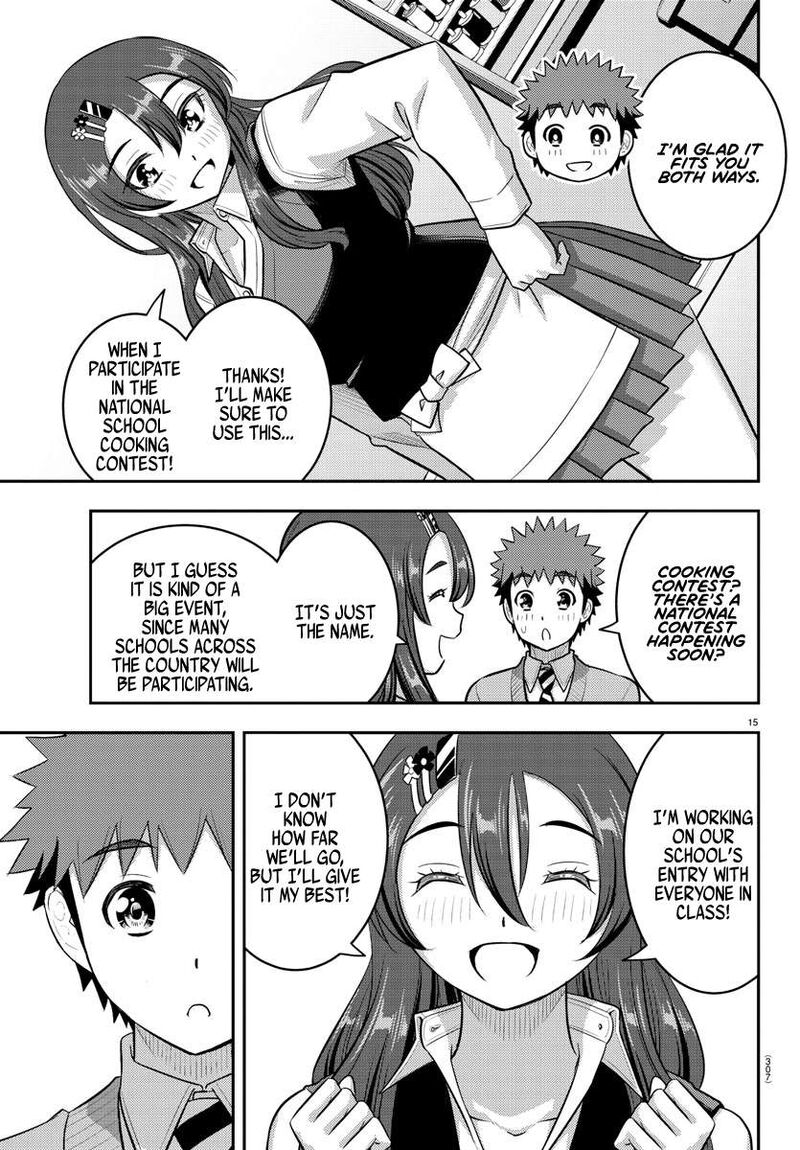 yankee_jk_kuzuhana_chan_222_15