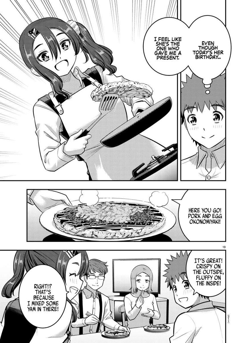 yankee_jk_kuzuhana_chan_222_19