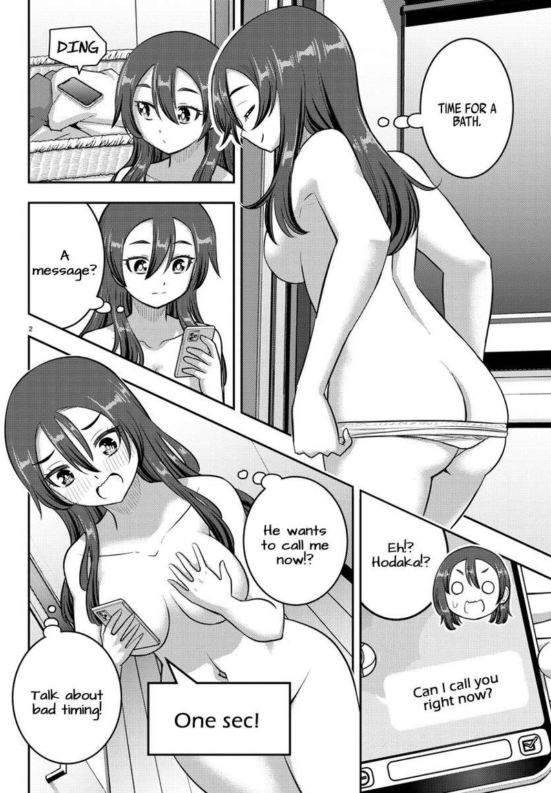 yankee_jk_kuzuhana_chan_222_2