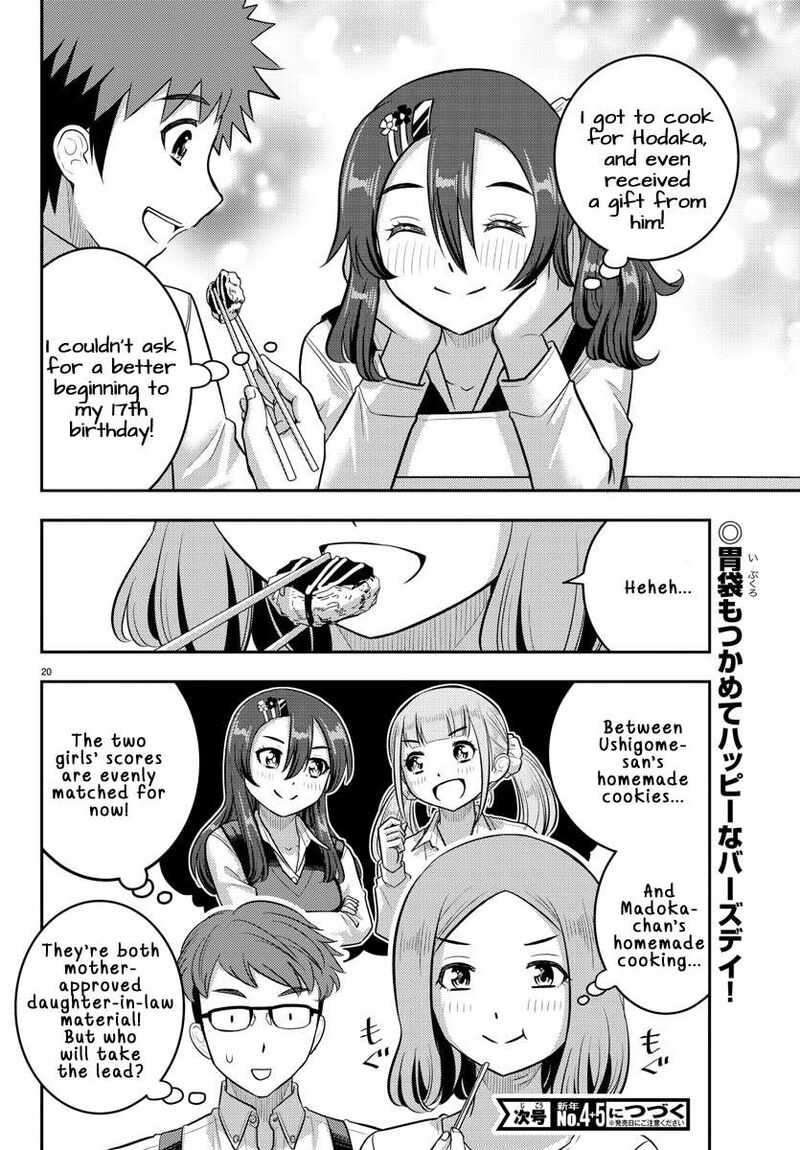 yankee_jk_kuzuhana_chan_222_20