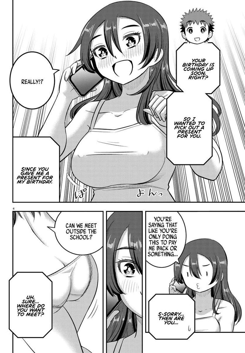 yankee_jk_kuzuhana_chan_222_4