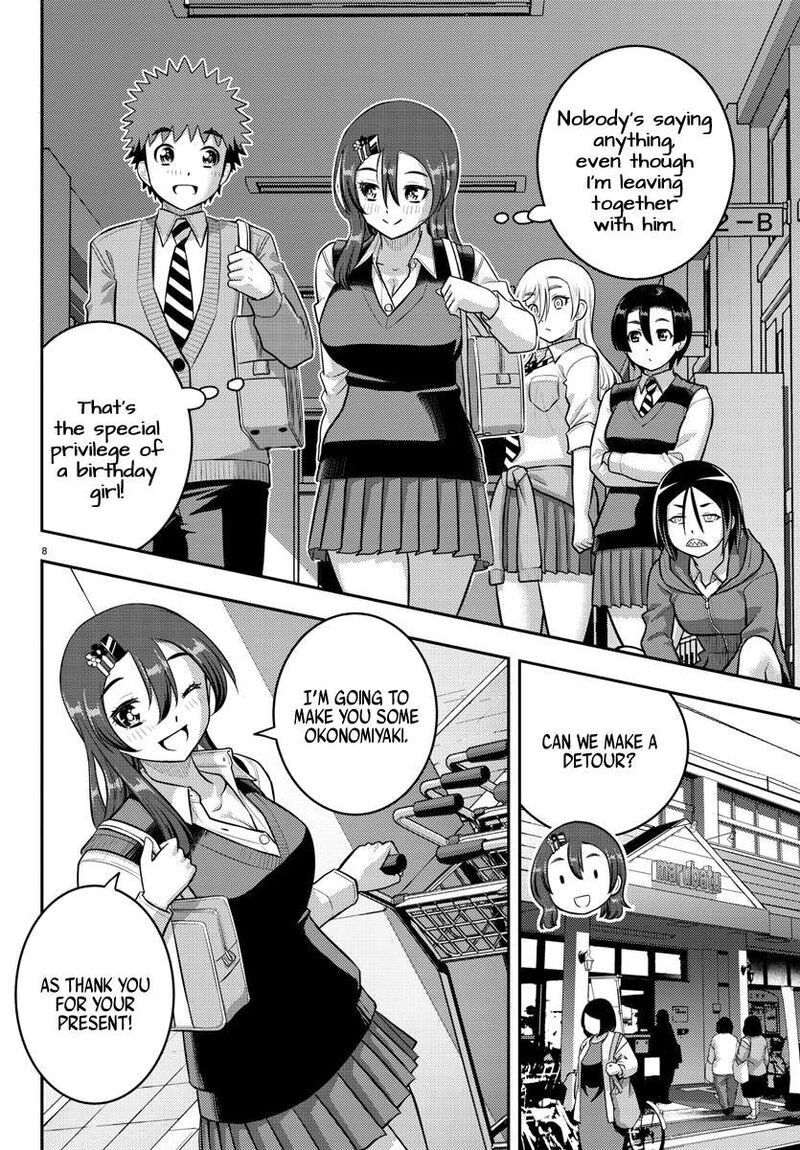 yankee_jk_kuzuhana_chan_222_8