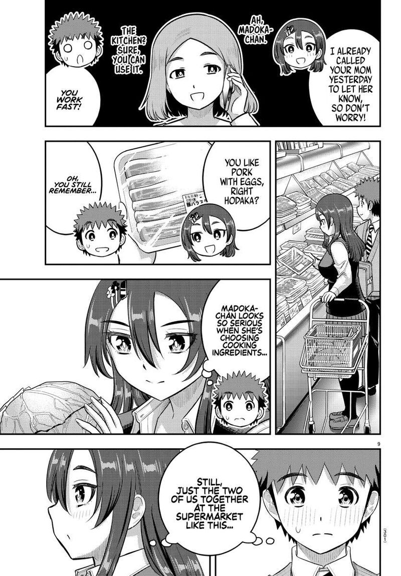 yankee_jk_kuzuhana_chan_222_9