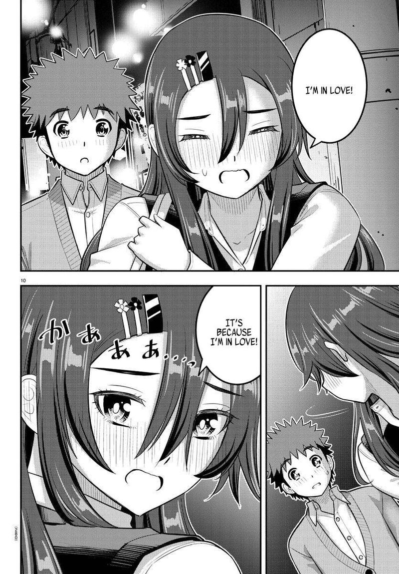yankee_jk_kuzuhana_chan_223_10