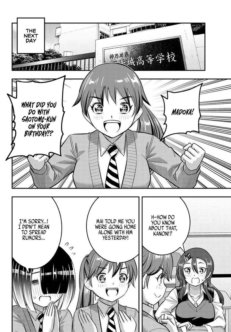 yankee_jk_kuzuhana_chan_223_14
