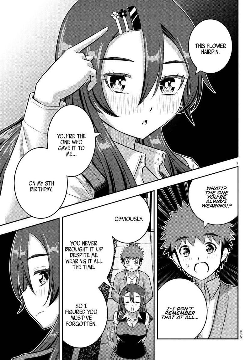 yankee_jk_kuzuhana_chan_223_5