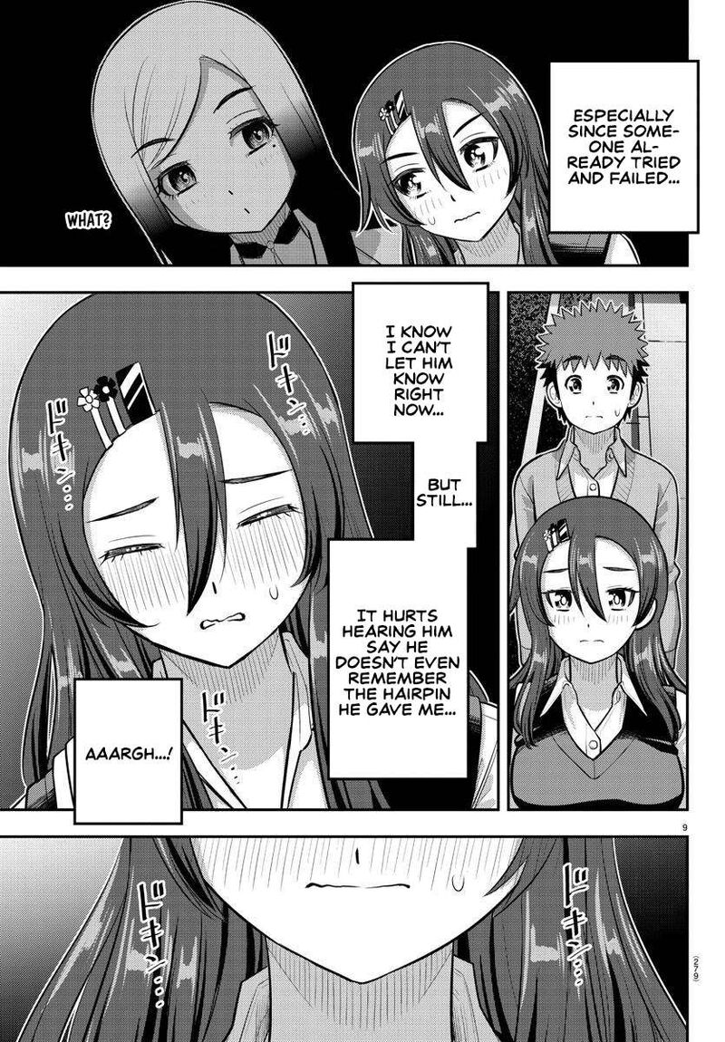 yankee_jk_kuzuhana_chan_223_9