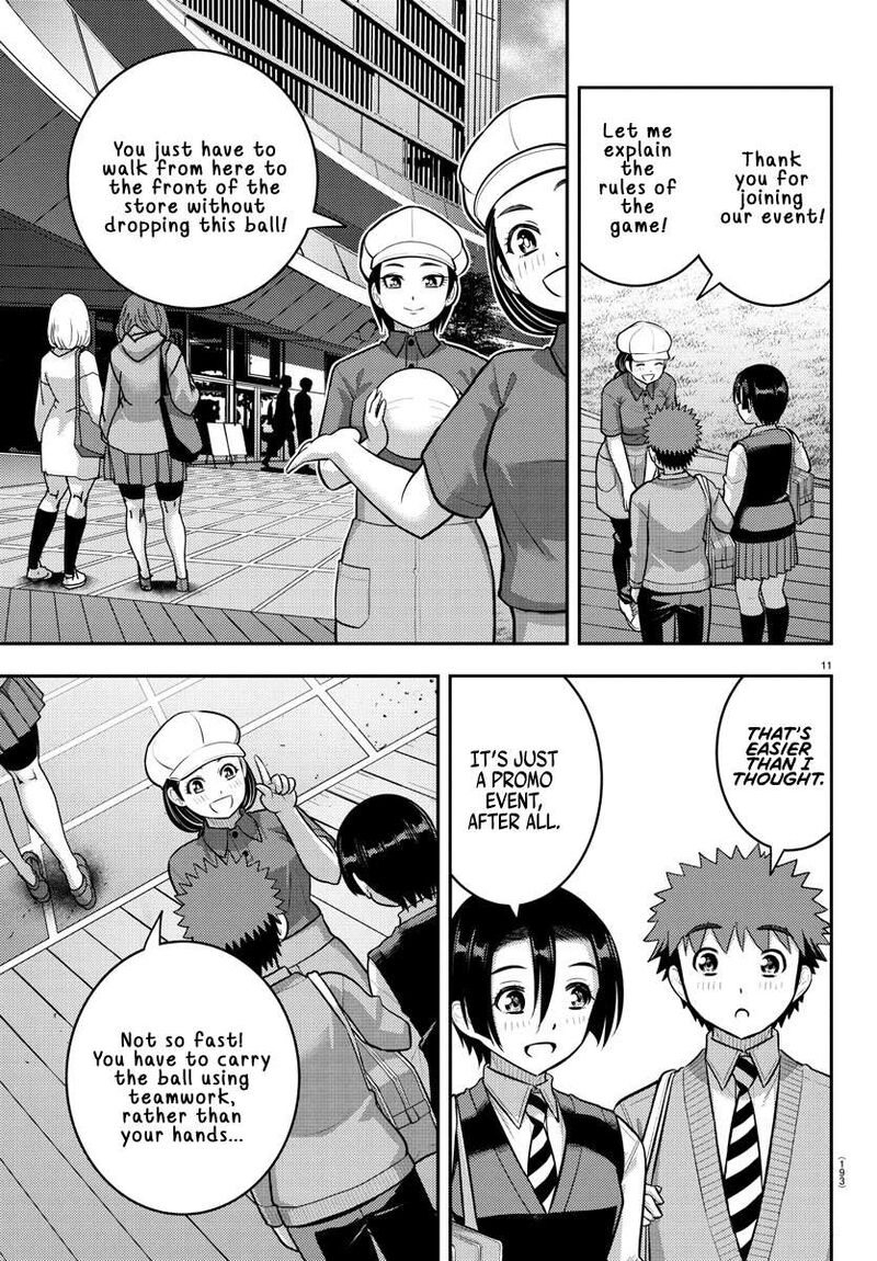 yankee_jk_kuzuhana_chan_224_11