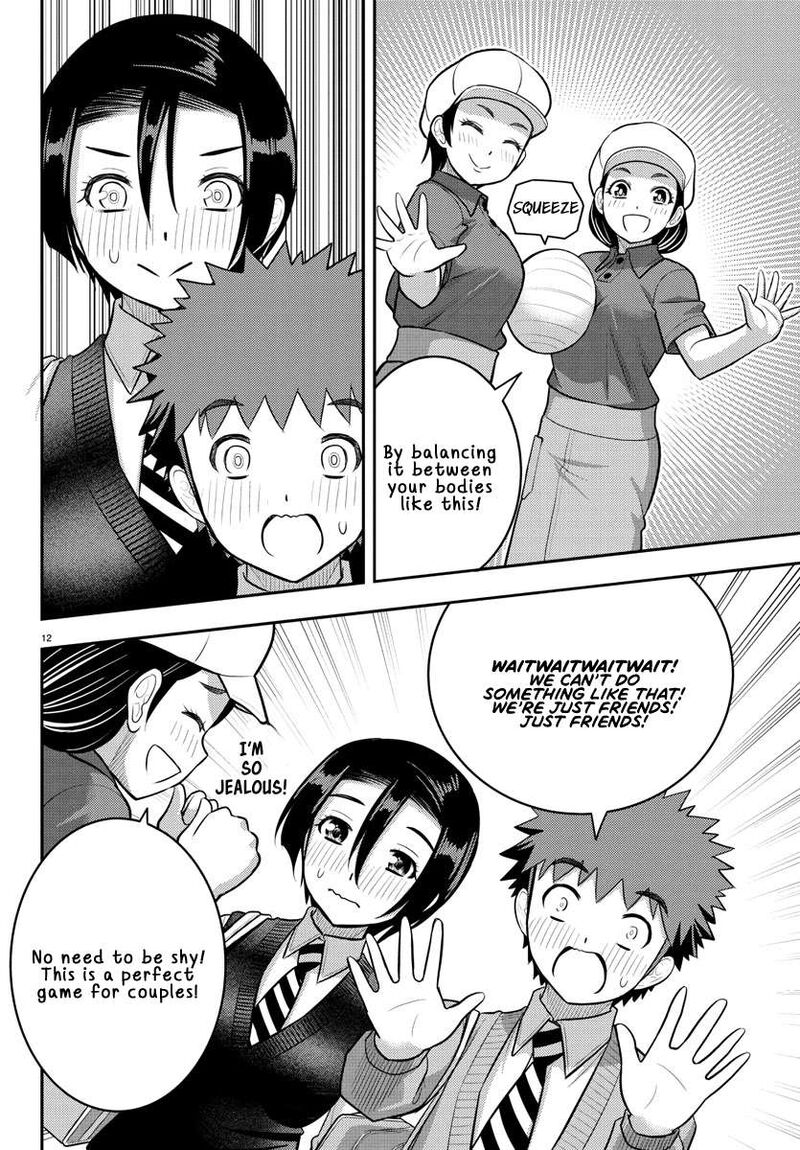 yankee_jk_kuzuhana_chan_224_12