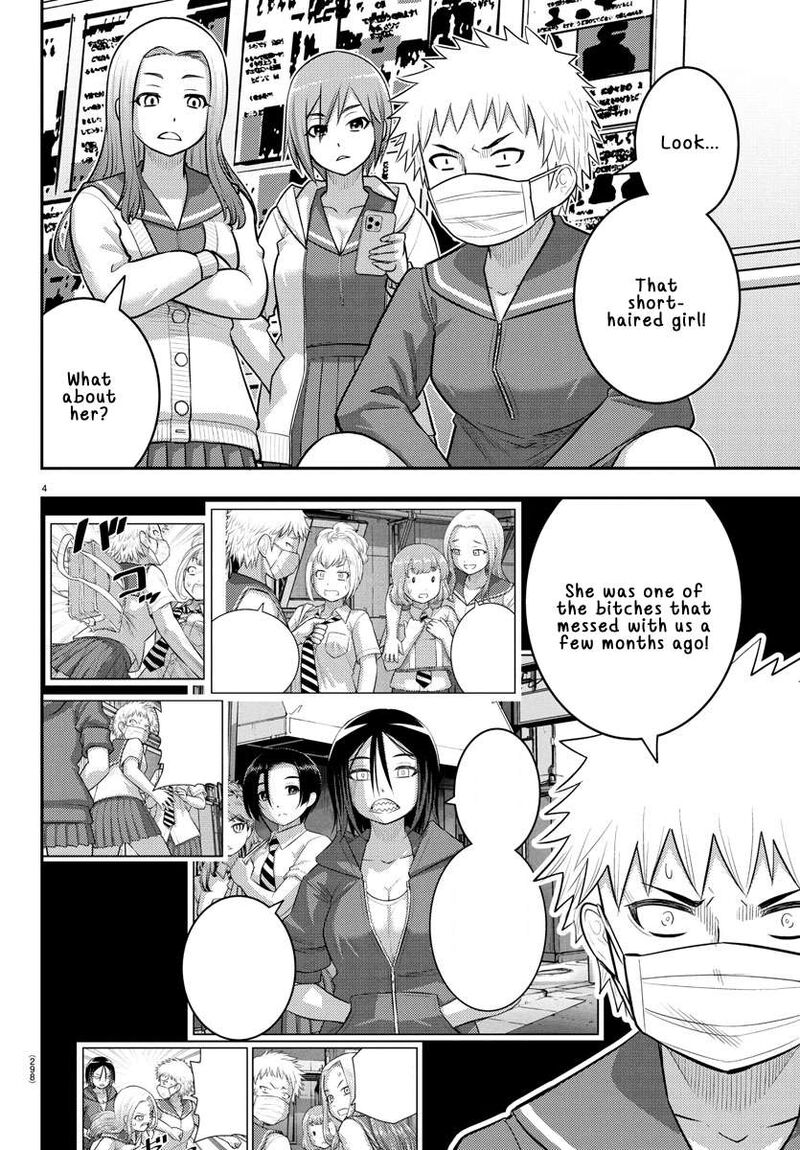yankee_jk_kuzuhana_chan_225_4