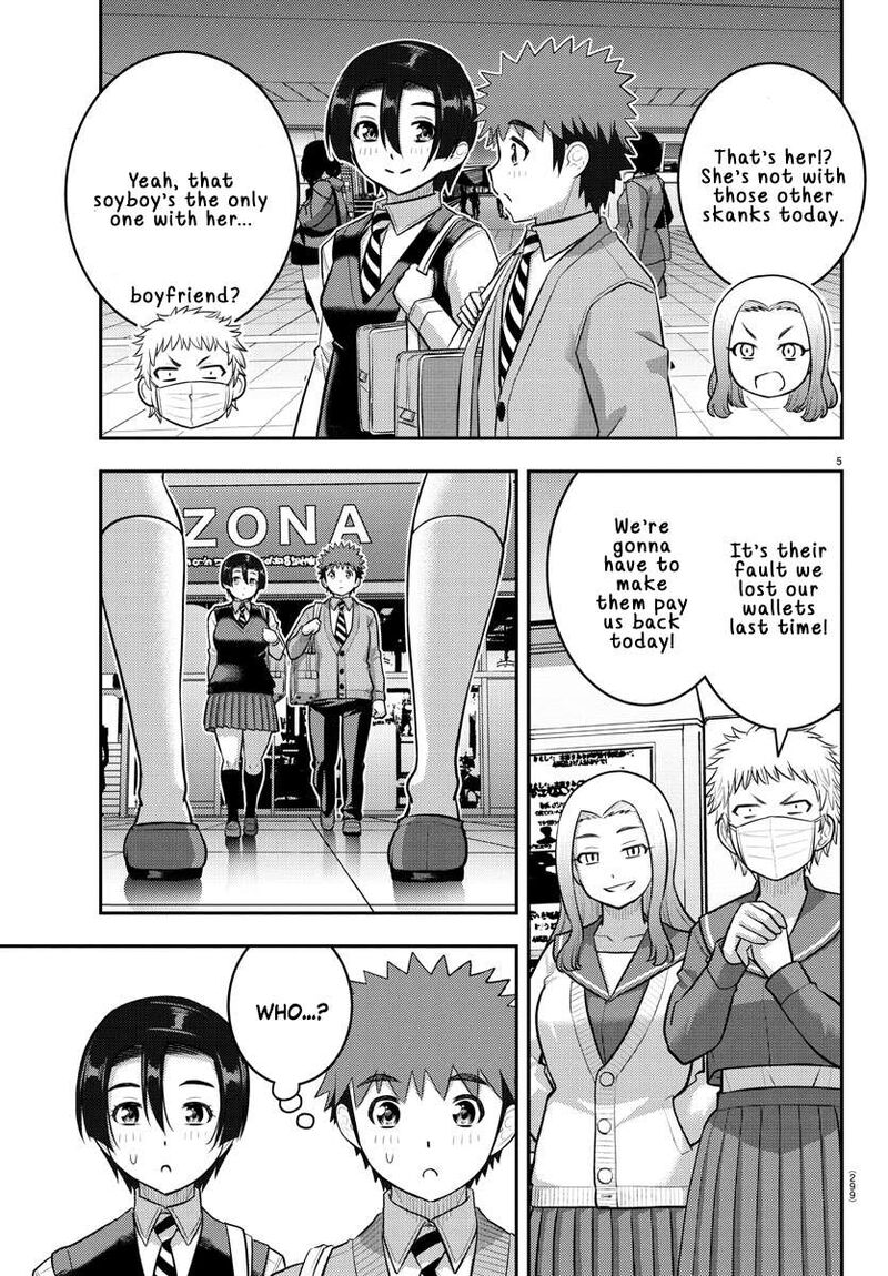 yankee_jk_kuzuhana_chan_225_5