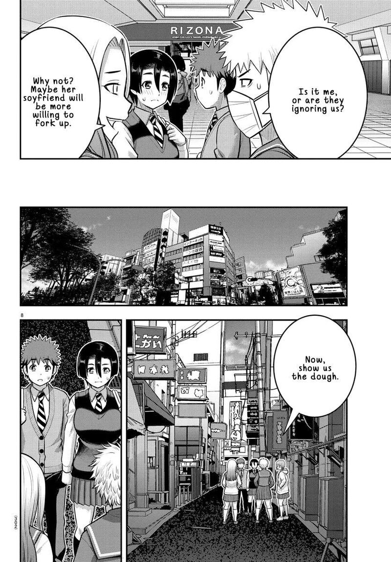 yankee_jk_kuzuhana_chan_225_8