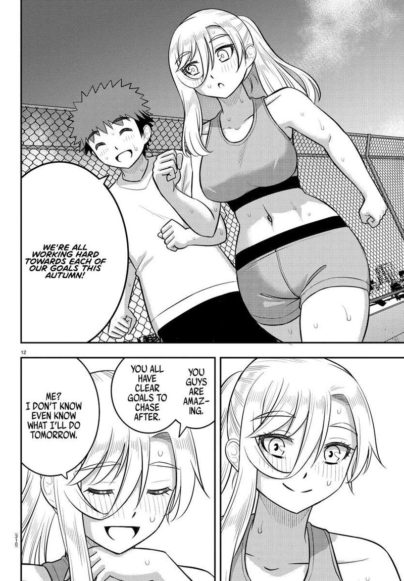 yankee_jk_kuzuhana_chan_226_12