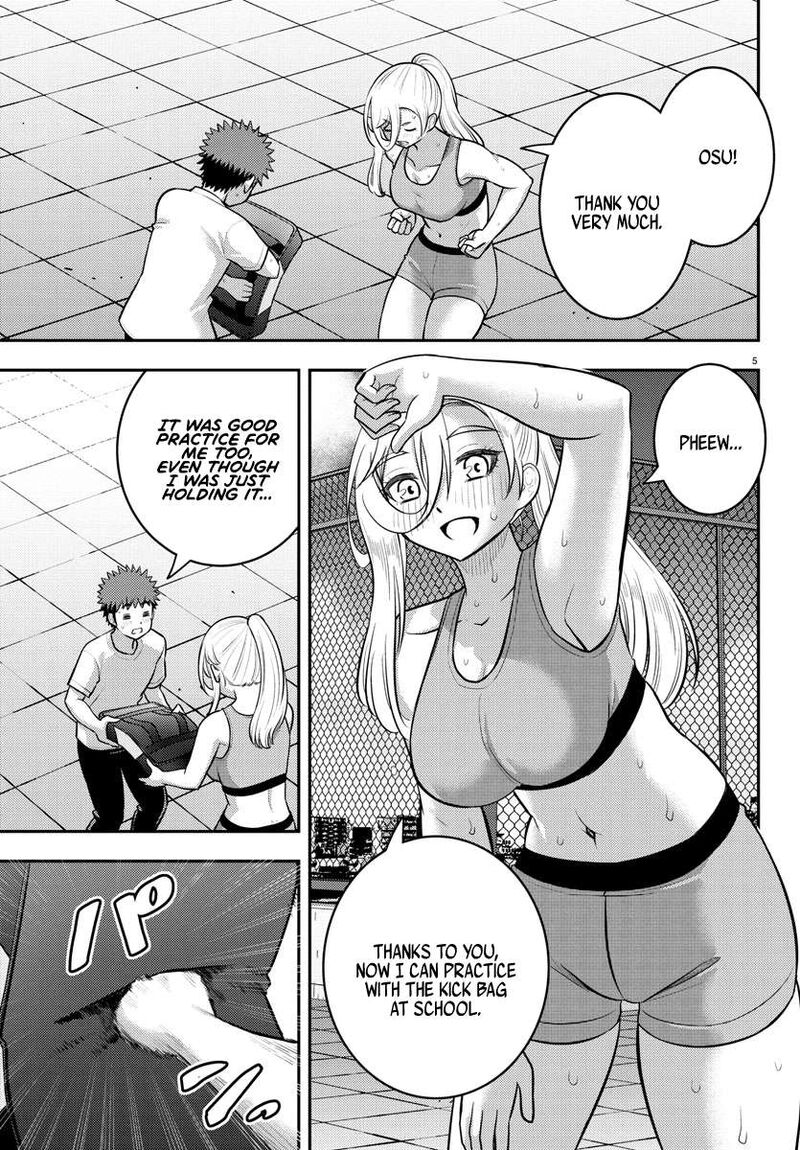 yankee_jk_kuzuhana_chan_226_5