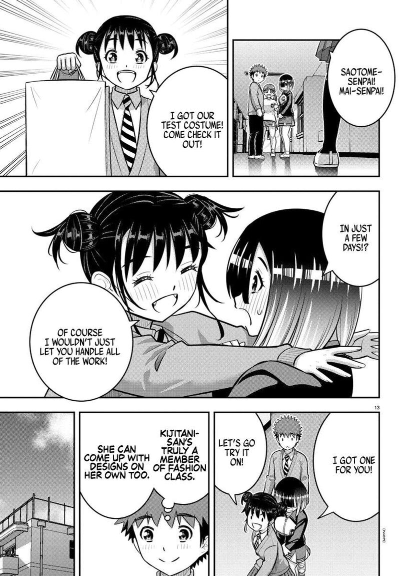 yankee_jk_kuzuhana_chan_228_13