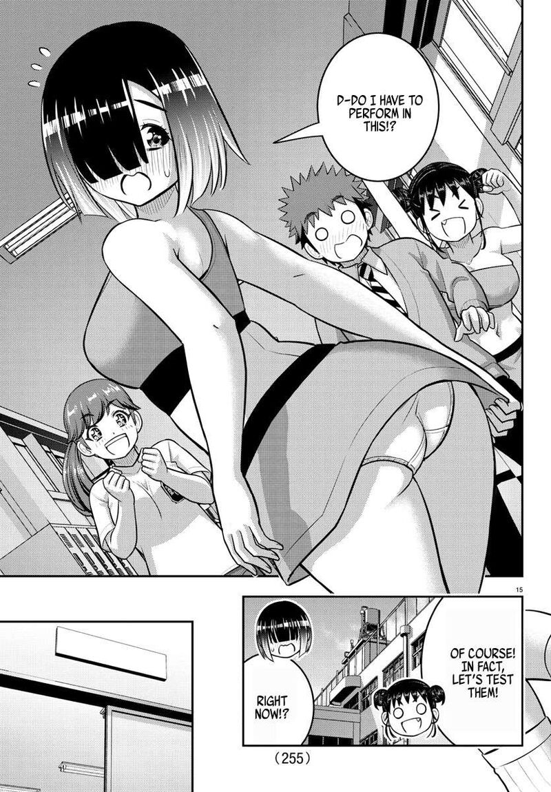 yankee_jk_kuzuhana_chan_228_15