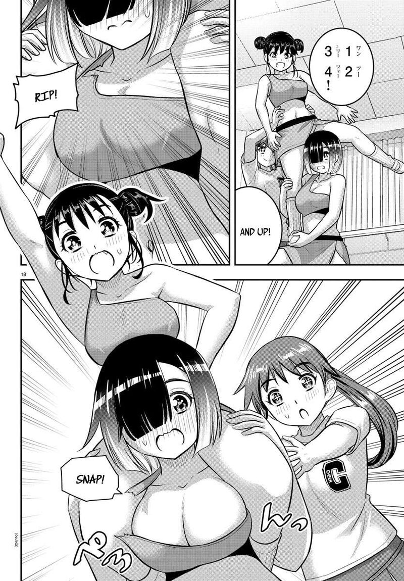 yankee_jk_kuzuhana_chan_228_18