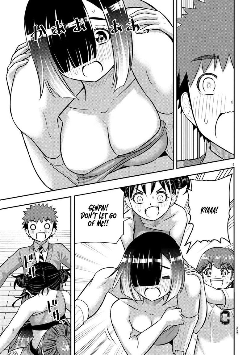 yankee_jk_kuzuhana_chan_228_19