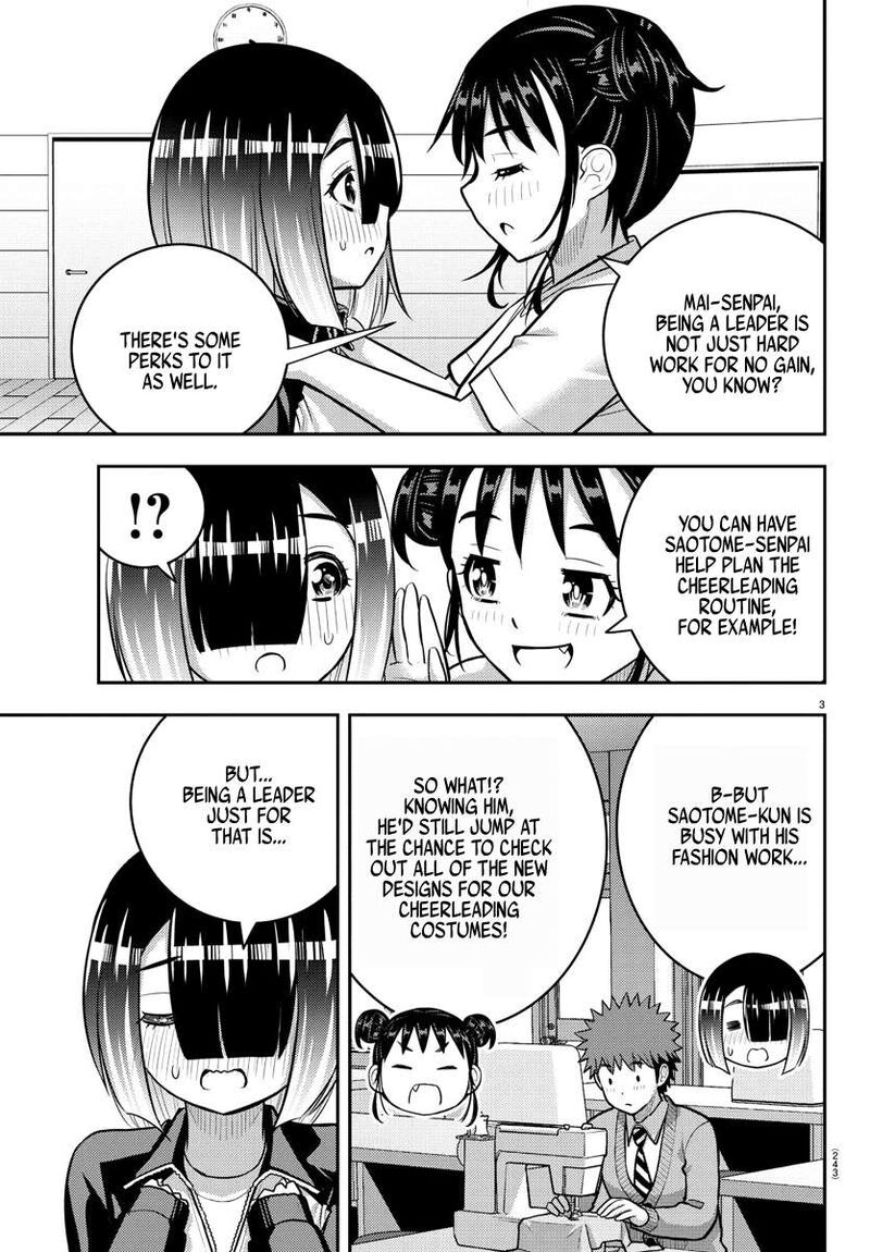 yankee_jk_kuzuhana_chan_228_3