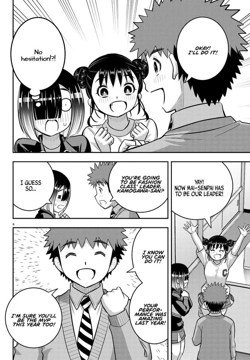 yankee_jk_kuzuhana_chan_228_6
