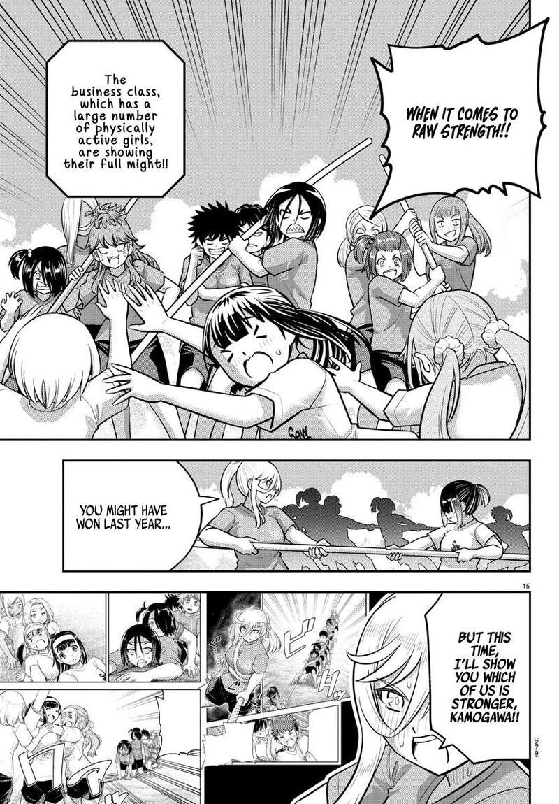 yankee_jk_kuzuhana_chan_232_15