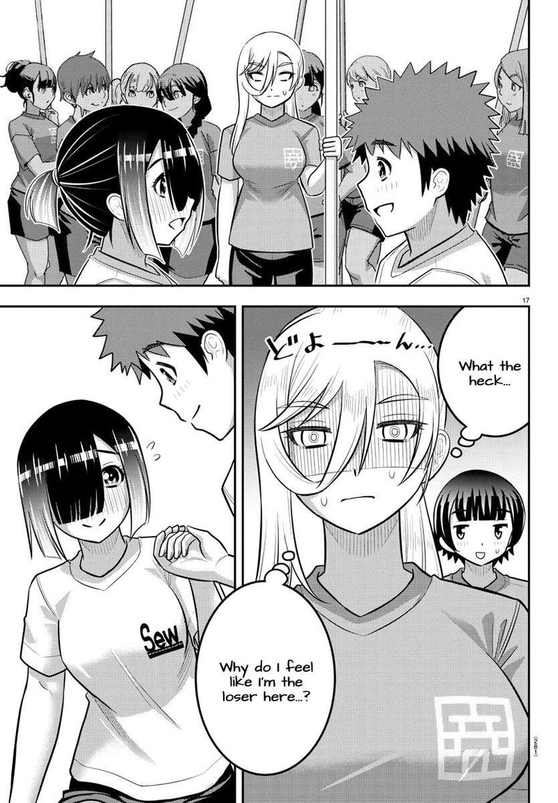 yankee_jk_kuzuhana_chan_232_17