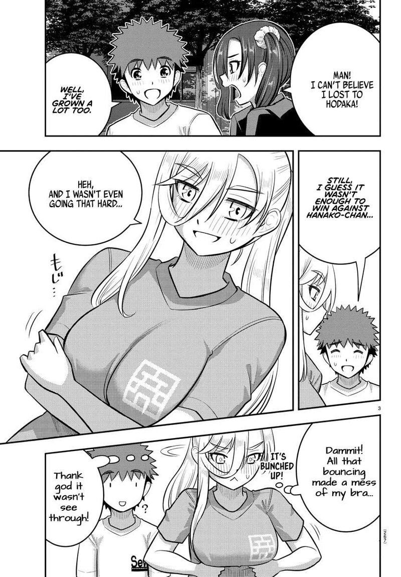 yankee_jk_kuzuhana_chan_232_3