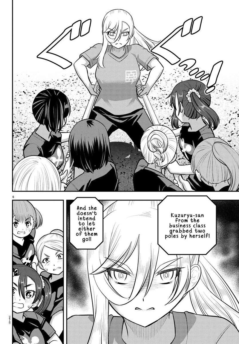 yankee_jk_kuzuhana_chan_232_6