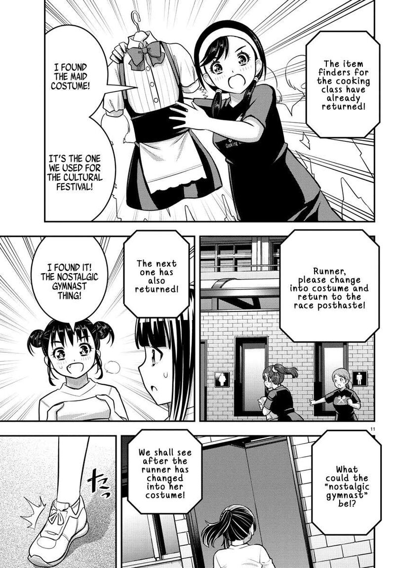 yankee_jk_kuzuhana_chan_233_11
