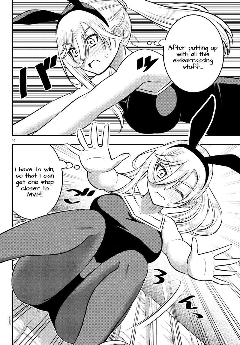 yankee_jk_kuzuhana_chan_233_16