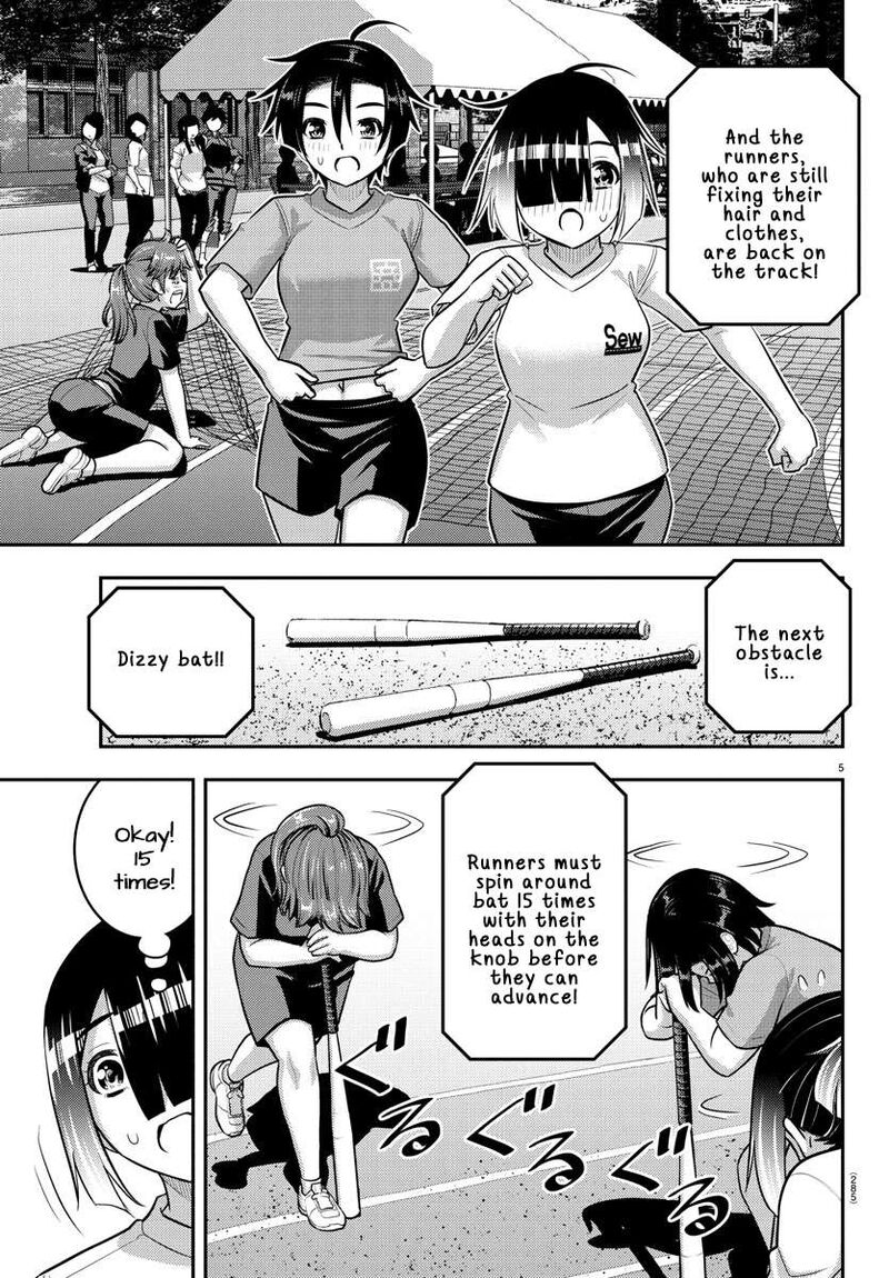 yankee_jk_kuzuhana_chan_233_5