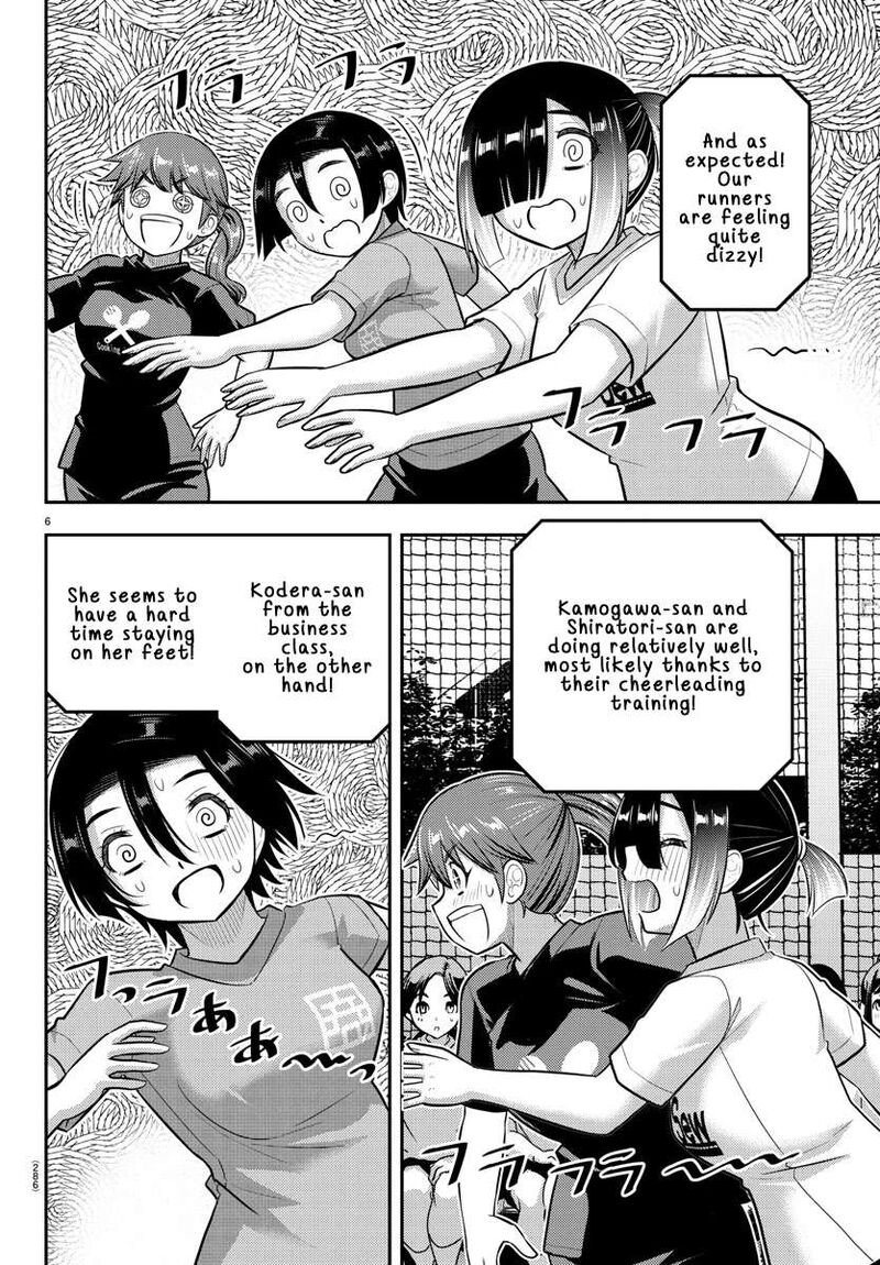 yankee_jk_kuzuhana_chan_233_6