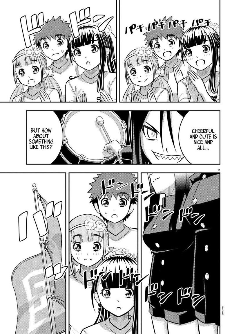 yankee_jk_kuzuhana_chan_234_11