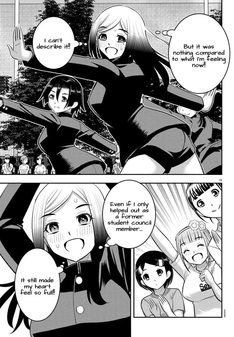 yankee_jk_kuzuhana_chan_234_15
