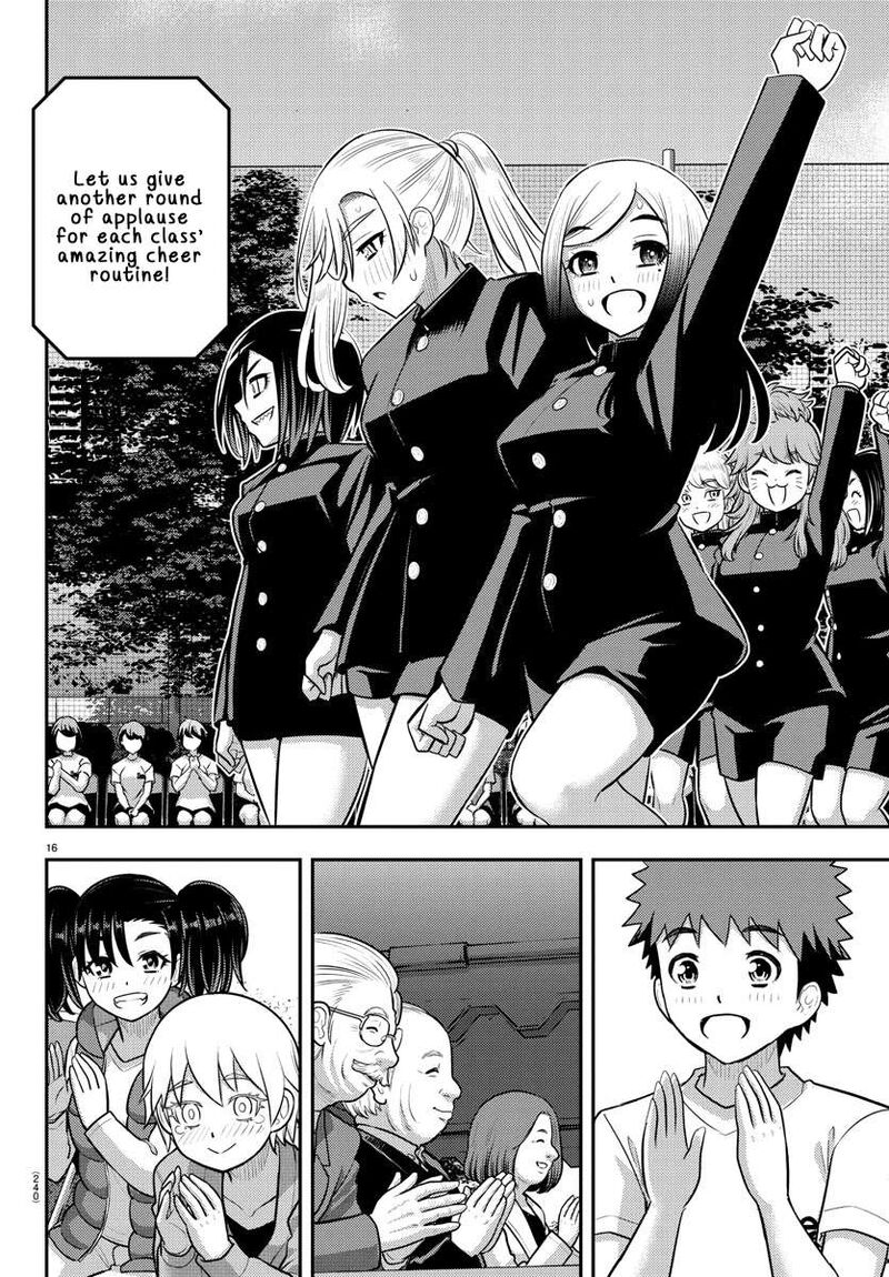 yankee_jk_kuzuhana_chan_234_16