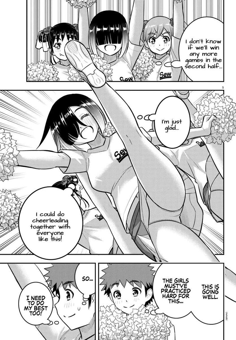 yankee_jk_kuzuhana_chan_234_5