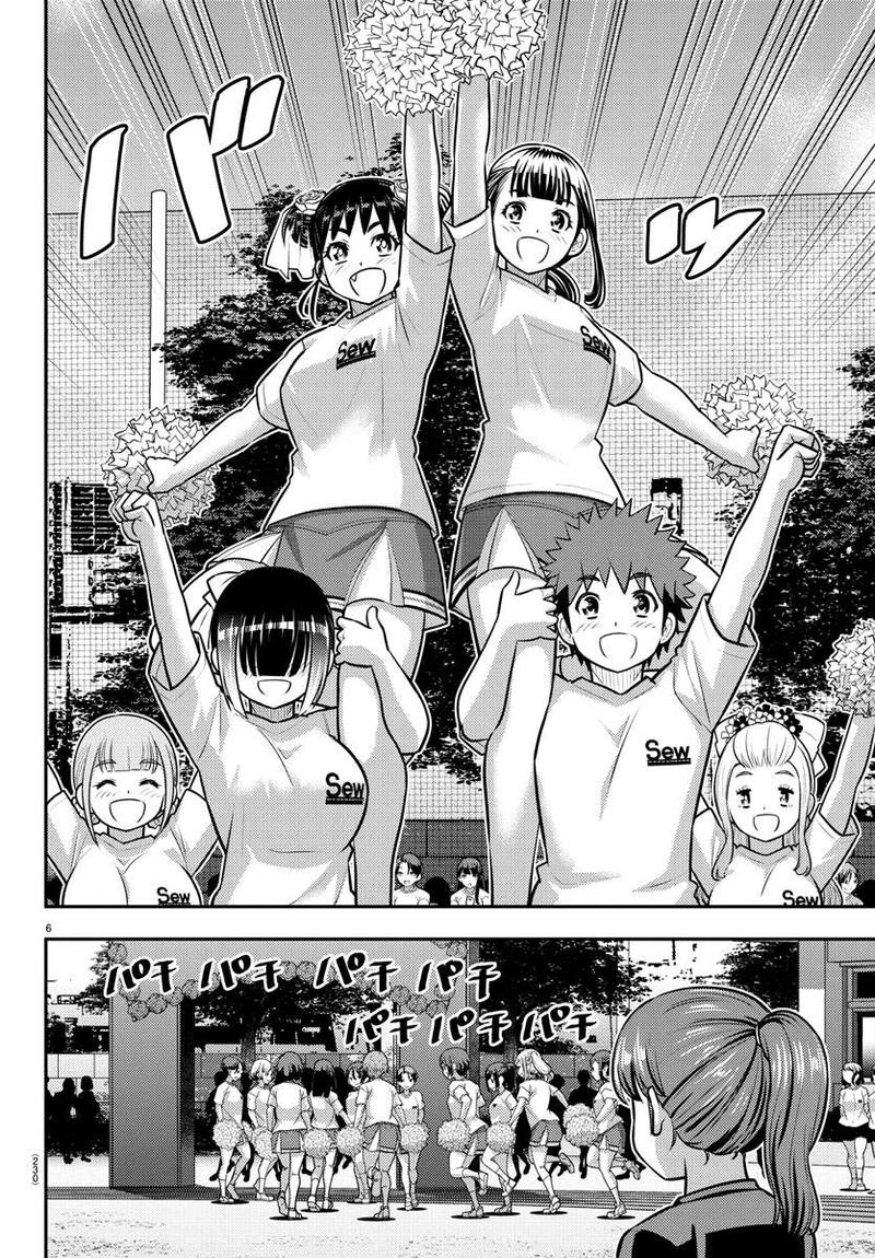yankee_jk_kuzuhana_chan_234_6