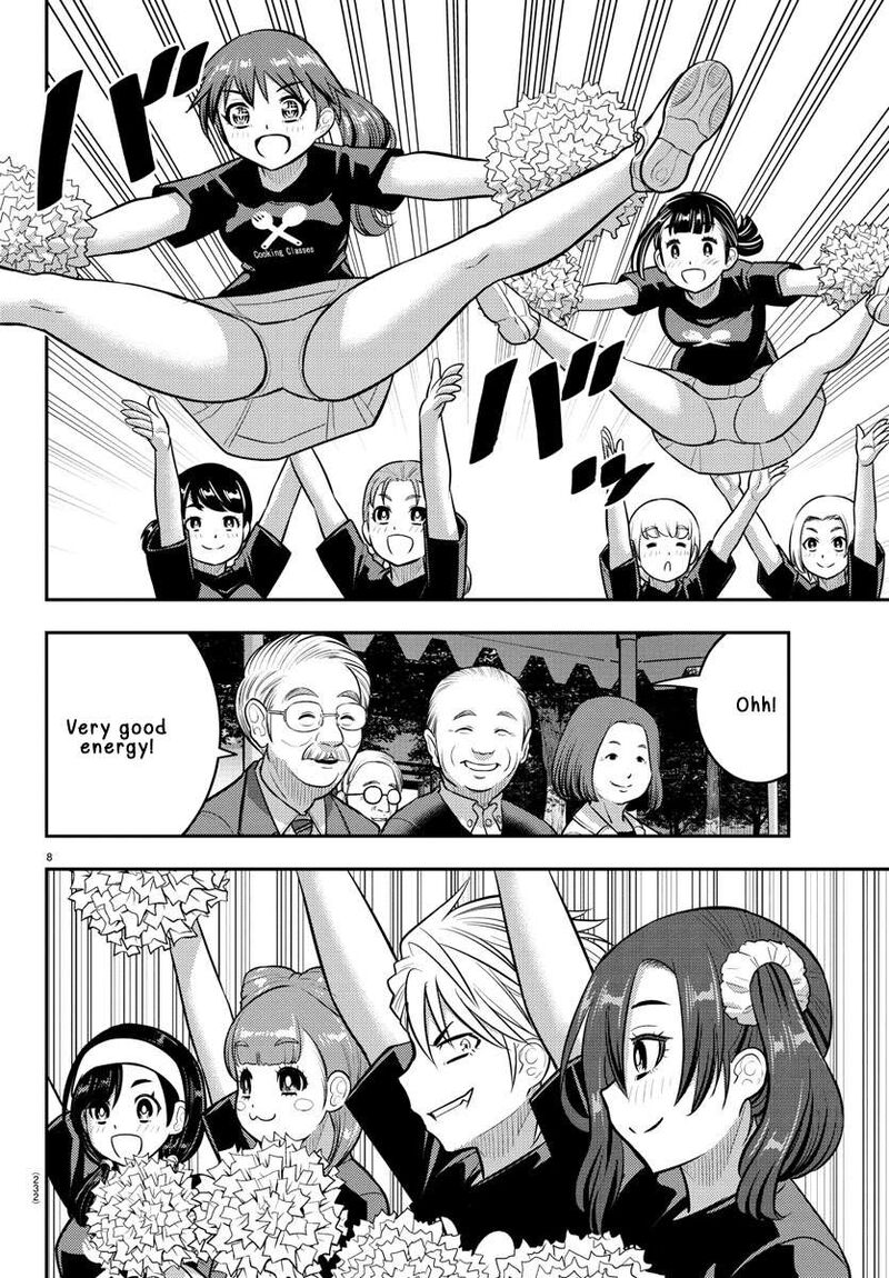 yankee_jk_kuzuhana_chan_234_8