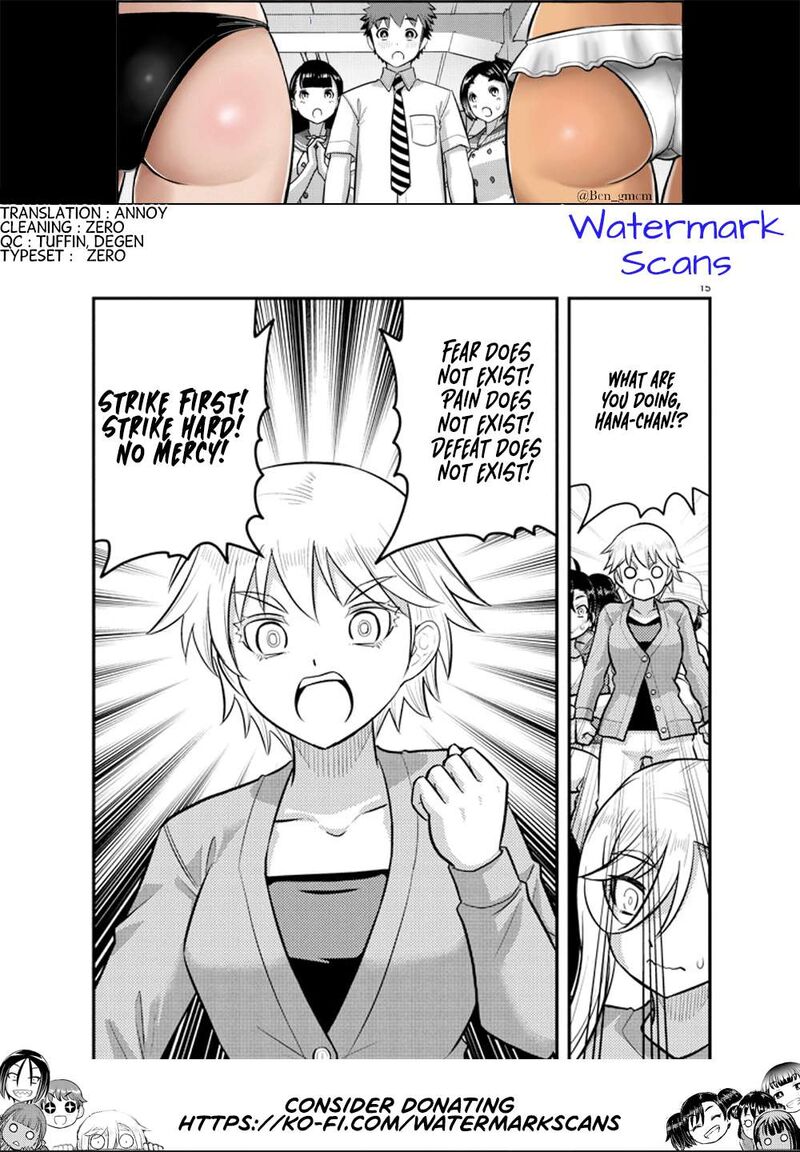 yankee_jk_kuzuhana_chan_235_22