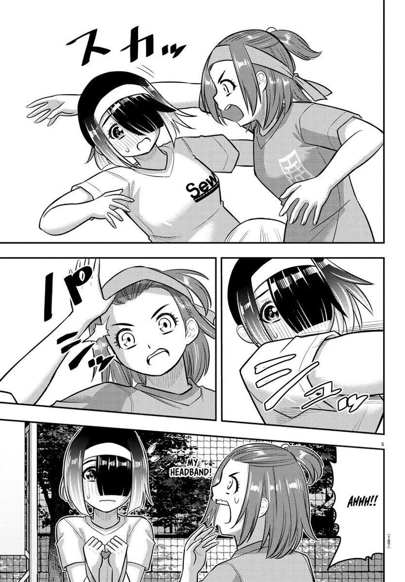 yankee_jk_kuzuhana_chan_235_6