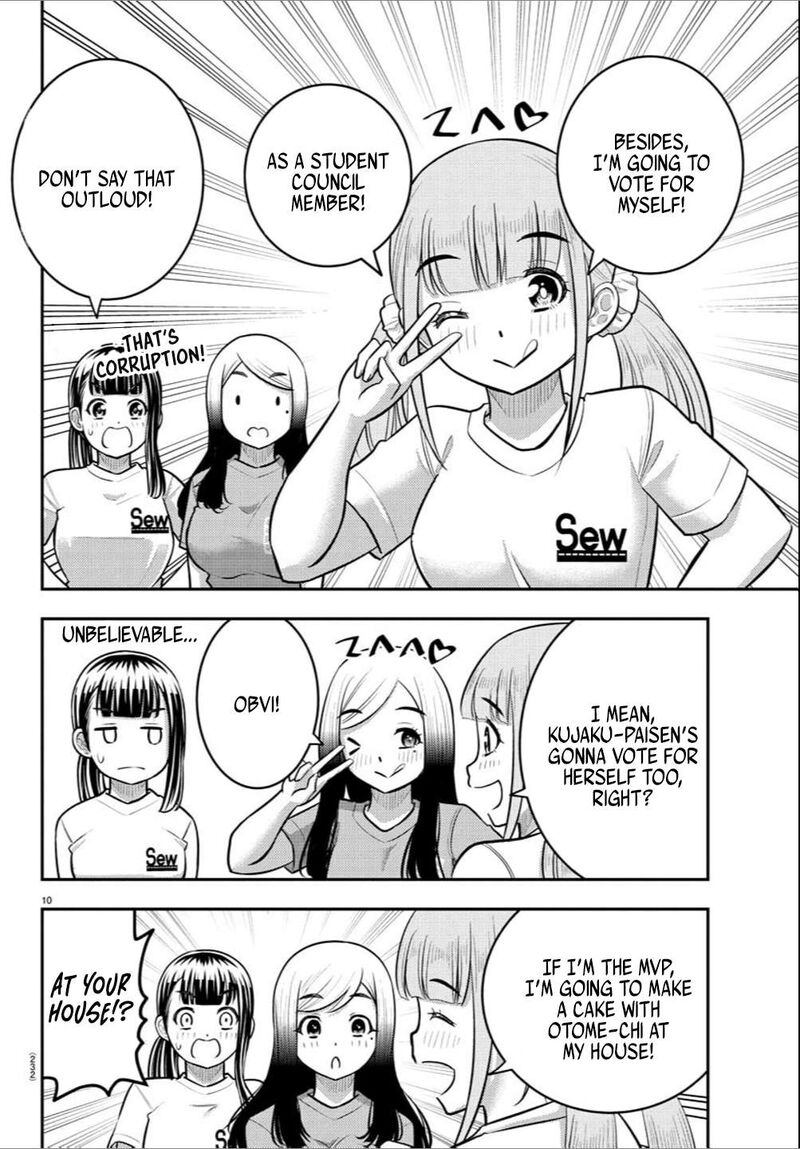 yankee_jk_kuzuhana_chan_237_10