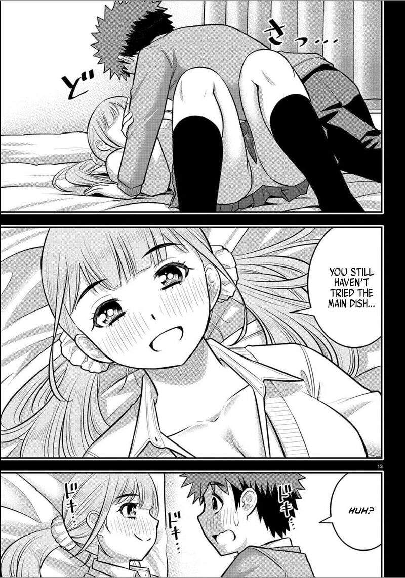 yankee_jk_kuzuhana_chan_237_13