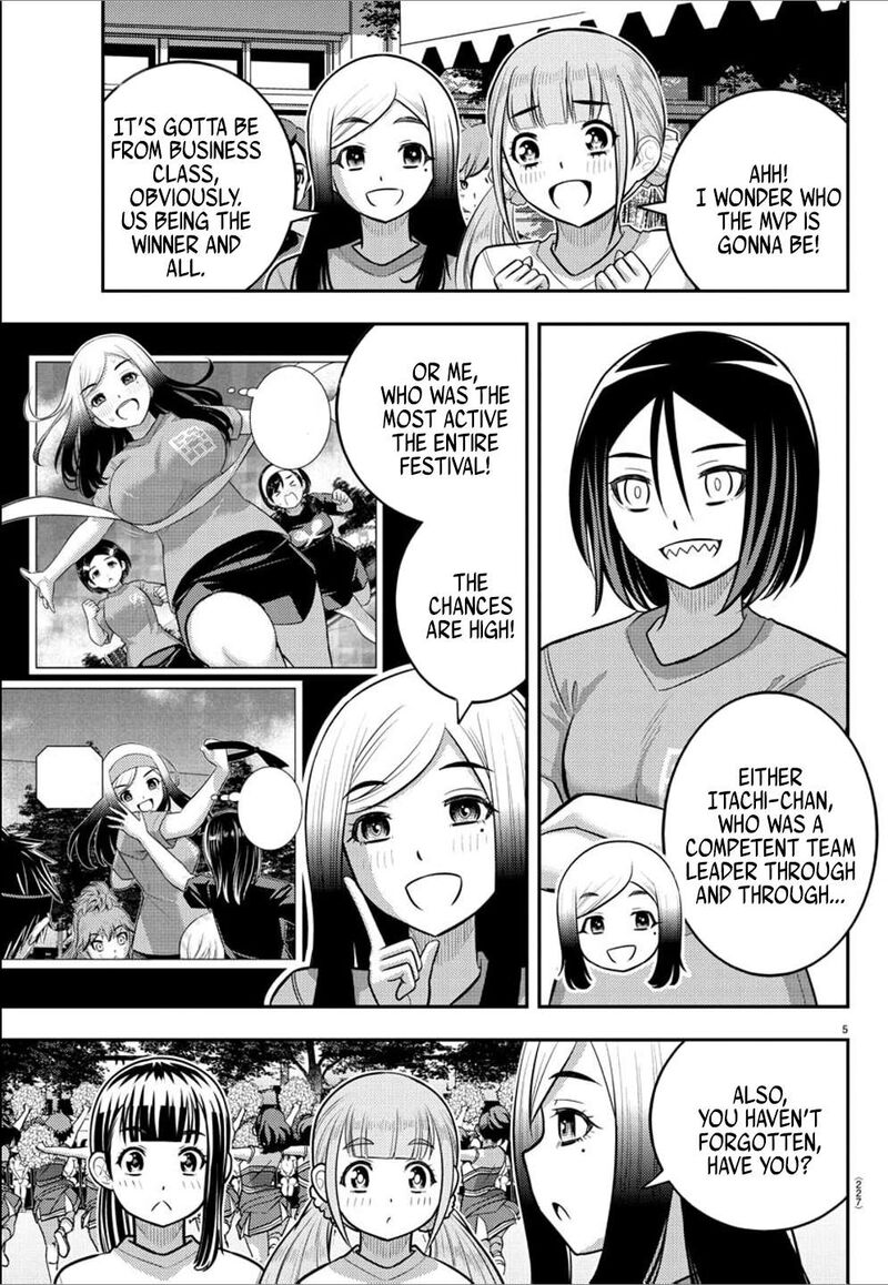 yankee_jk_kuzuhana_chan_237_5