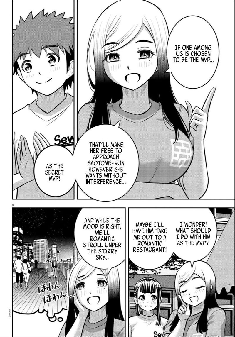 yankee_jk_kuzuhana_chan_237_6