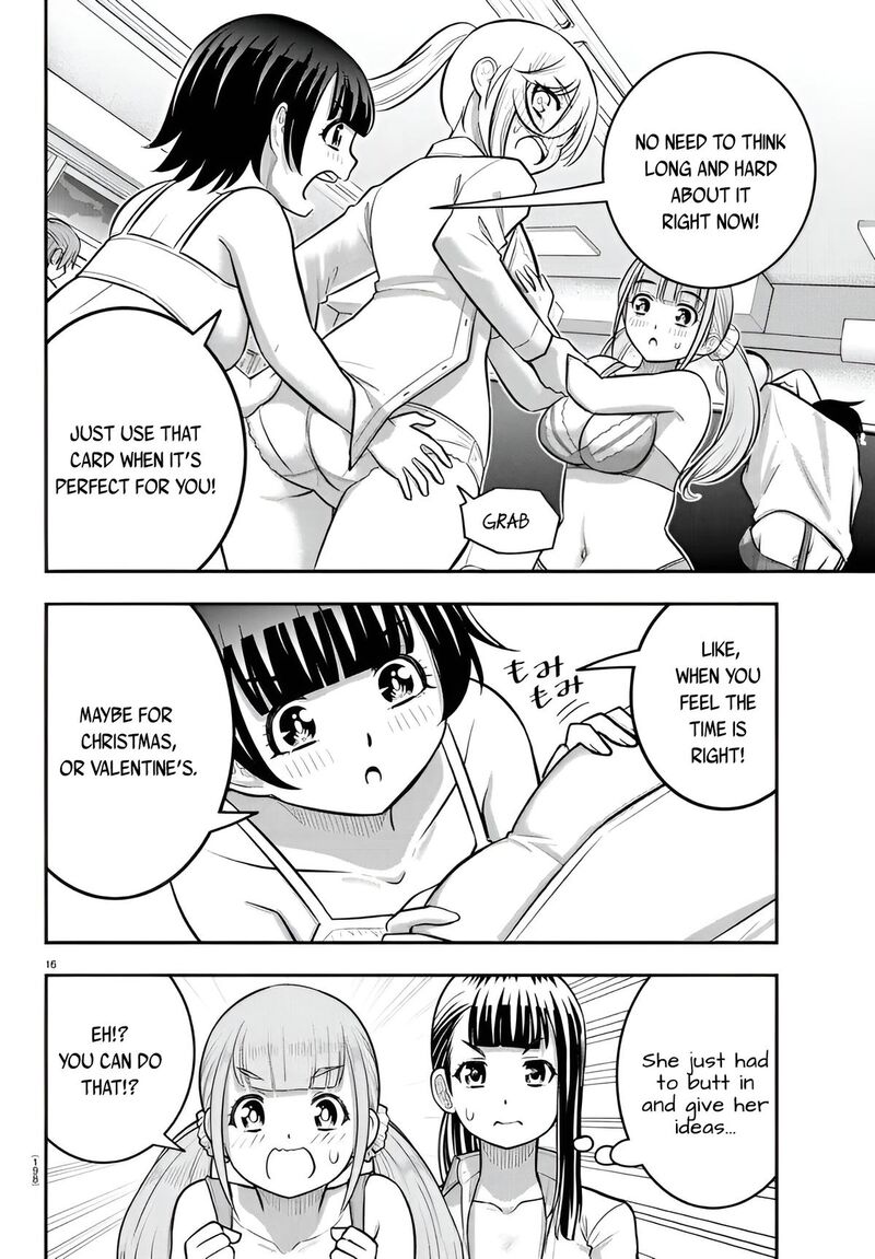 yankee_jk_kuzuhana_chan_238_16