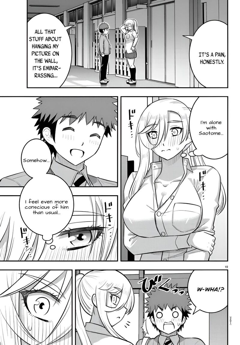 yankee_jk_kuzuhana_chan_238_19