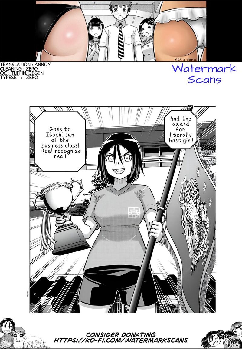 yankee_jk_kuzuhana_chan_238_21