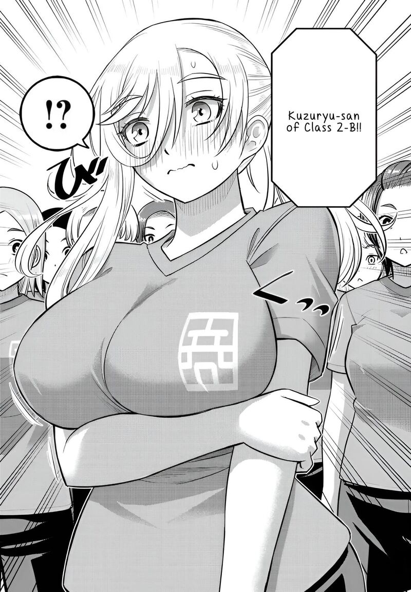 yankee_jk_kuzuhana_chan_238_6