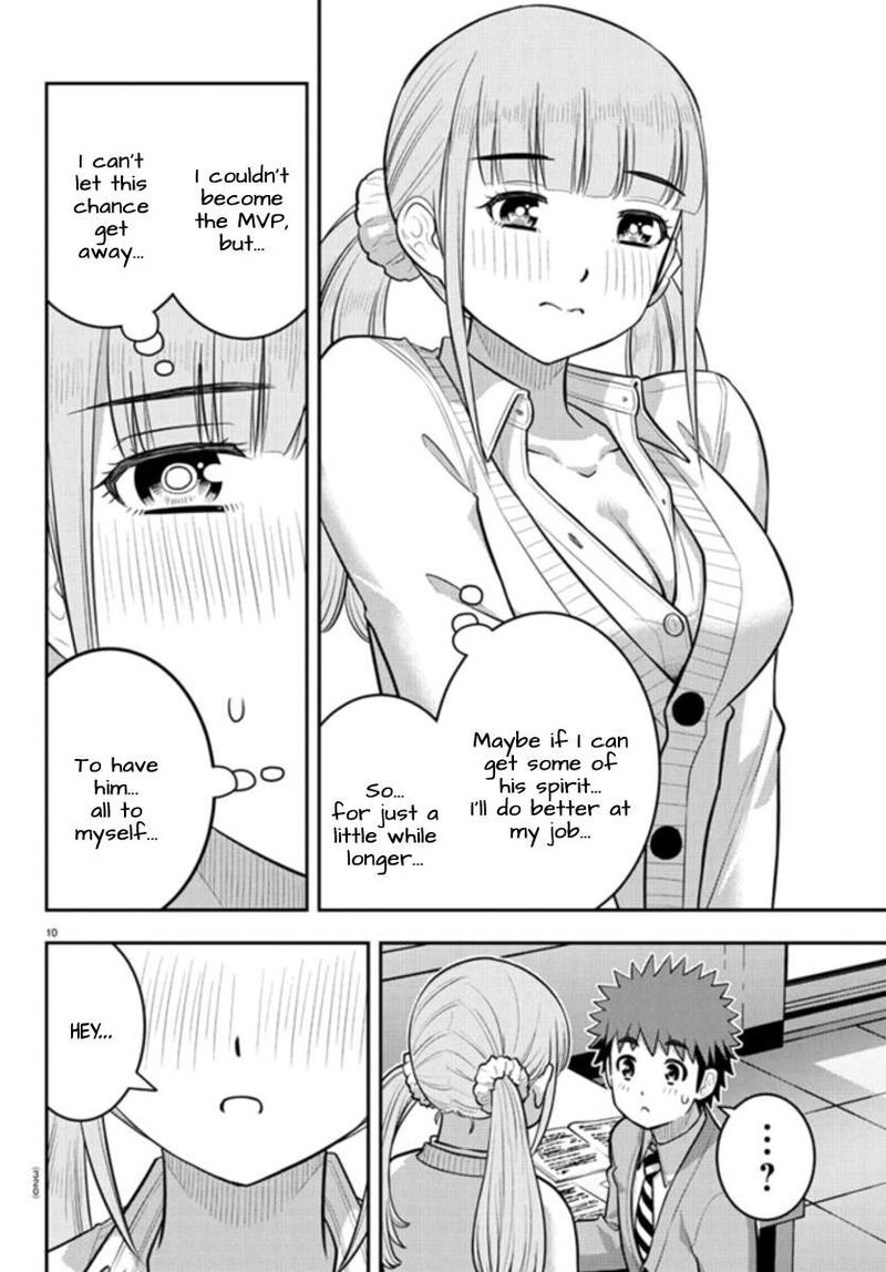 yankee_jk_kuzuhana_chan_239_10