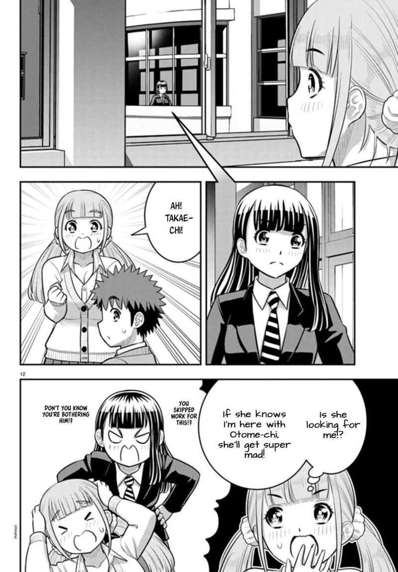 yankee_jk_kuzuhana_chan_239_12
